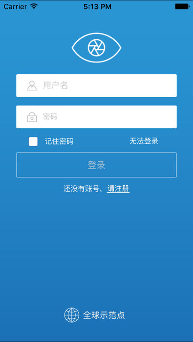 思维眼手机版 思维眼手机版