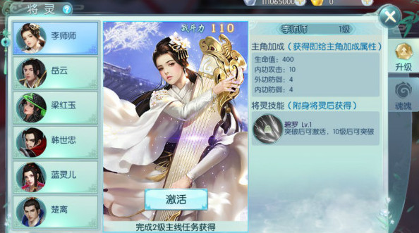 一剑问情手游九游版