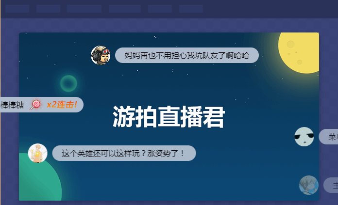 4399游拍ipad
