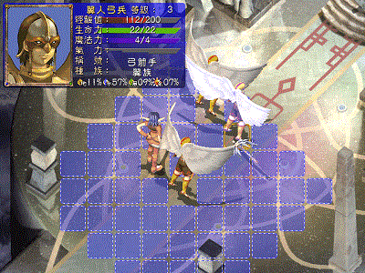 幻世录2手机版 幻世录2手机版