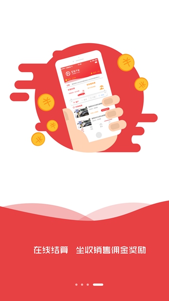 富德e保app 富德e保app
