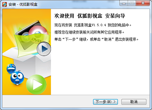 2017-12-28_182637.png 优狐影视盒