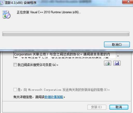 2017-12-28_185402.png 渲影可视化平台