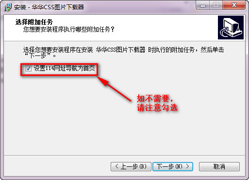 14393454931051603_600_0.jpg 华华CSS图片下载器