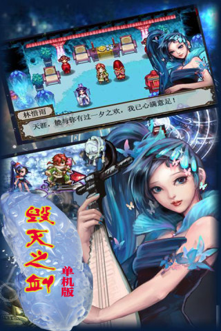 毁灭之剑单机破解版 毁灭之剑单机破解版