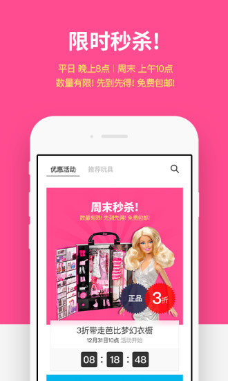 小伶玩具app 小伶玩具app