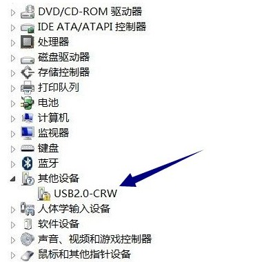 usb2.0crw驱动 usb2.0crw驱动