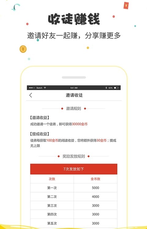 惠动漫app