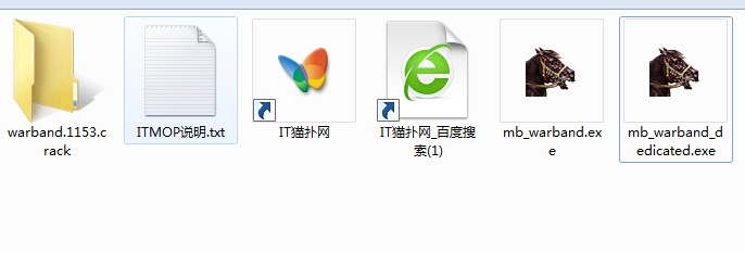 战团1.153破解补丁 战团1.153破解补丁