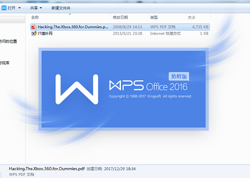 2017-12-29_183443.png 破解Xbox