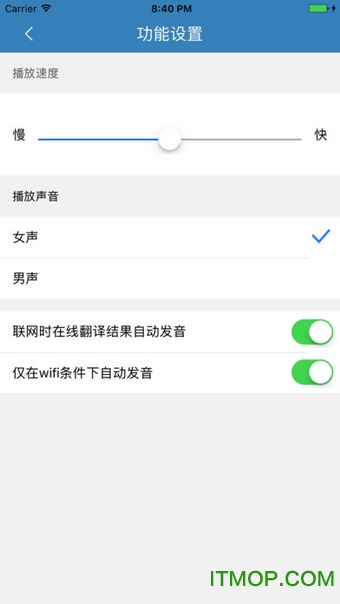 ƴѶɷios v1.1.11 iphone1