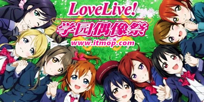 lovelive