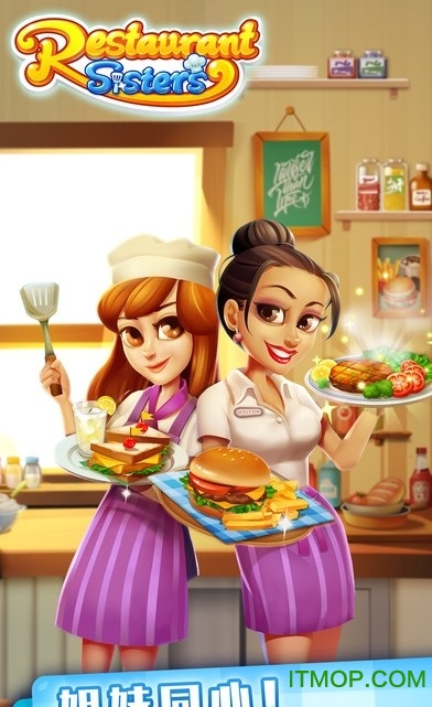 ò(Restaurant Sisters) v2.4.1 ׿ 2