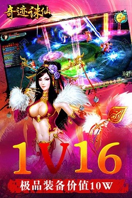 漣Ϸֻ v1.3.1 ׿1