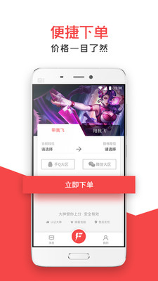 _w늸(jng)app