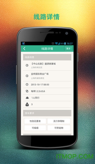 ˳糵app v1.0.4 ׿1