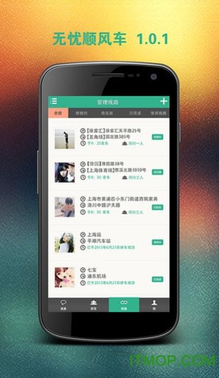 ˳糵app v1.0.4 ׿ 2