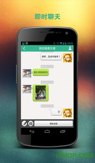 ˳糵app v1.0.4 ׿3