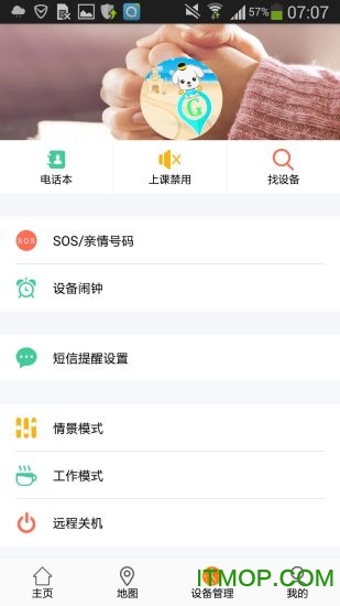 ȫo(h)2°汾 v3.8.5׿ 2