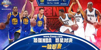 (qing)nba