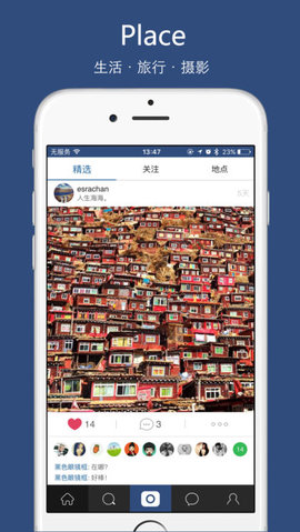 Place(Ӱ)ios v2.2.7 iPhone 3