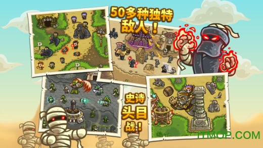 ʳͻϮǰֻKingdom Rush Frontiers v5.6.14 ׿ 0