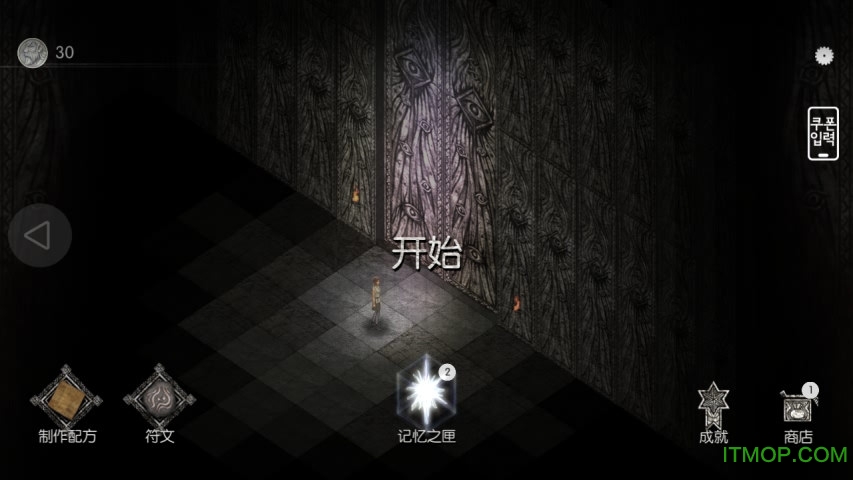 ڰ޹ŴӲ(Darkness Survival) v1.1.26 ׿ڹƽ 0