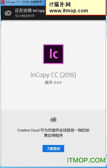 adobe incopy cc 2018ƽ