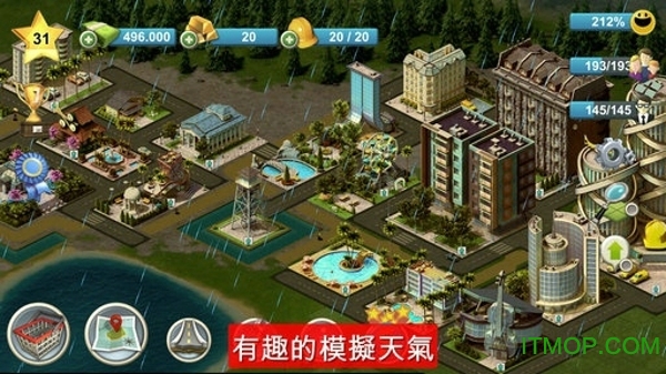 뵺4޽ƽ(City Island 4: Sim Tycoon) v1.9.2 ׿ 0