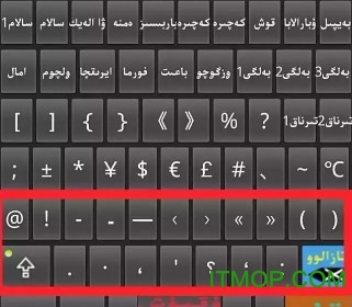 ¶ֻ뷨Multiling O Keyboard v0.54 ׿ 0