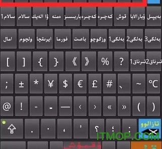 ¶ֻ뷨Multiling O Keyboard v0.54 ׿ 1