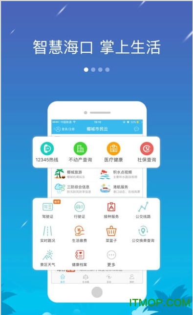 Ҭ°汾ٷapp v4.0.0׿ 2