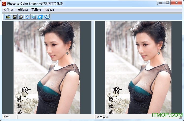 Photo to Color Sketch(ڰ讋DQ) v6.97 hGɫM 0