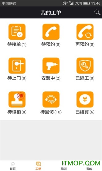 Сݶapp v2.4.2 ׿ 0