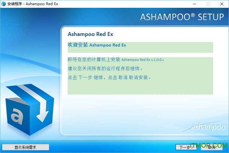 Ƭȥ(Ashampoo Red Ex) v1.0.0  0