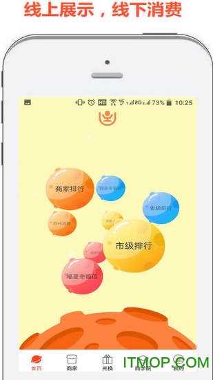 ҵֻios v1.5.3 iphone 2