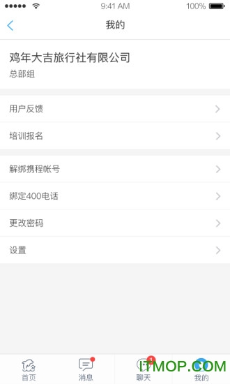 Я̼ios v6.7.0 iphone 2