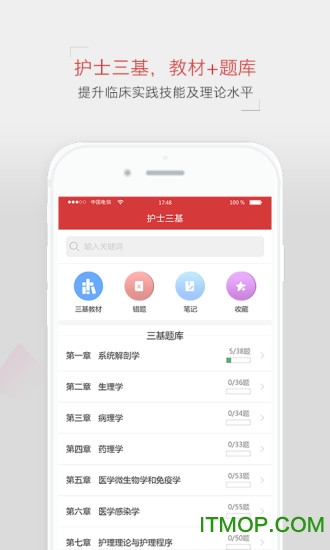 ʦapp v1.0.2 ׿ 0