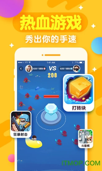 Ǵս°汾app v6.1.5 ׿ 1