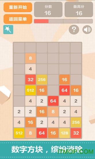 2048İ(ni)ُ(gu)ƽ