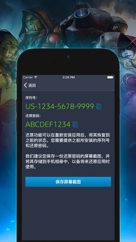 ѩϷȫƻ v2.6.0 iPhone2