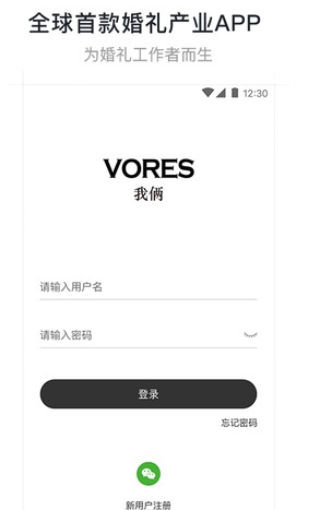 VORES v3.0.3 ׿3