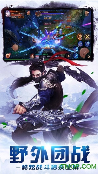 剑墓v1.1 3