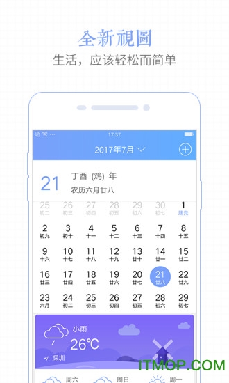 ϻapp v2.2.13׿0