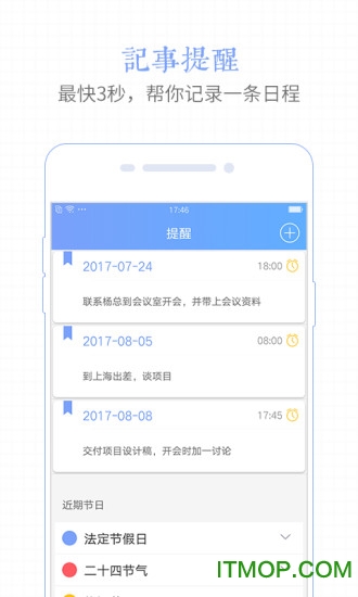 ϻapp v2.2.13׿2