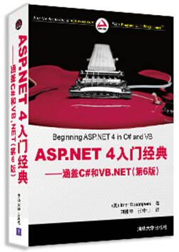 asp.net4ž pdf