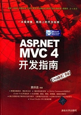 asp.net mvc4ָpdf