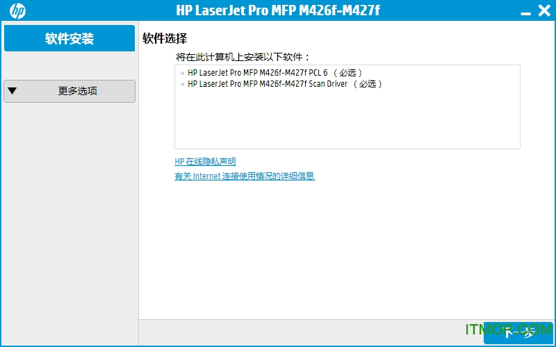 HP LaserJet Pro MFP M426fdw  0