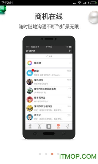 鱦 v6.6.5 ׿ 2