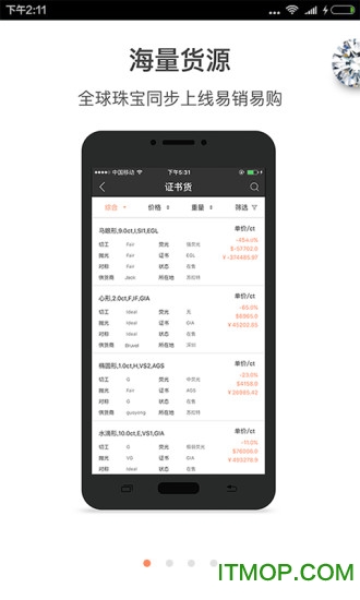 鱦 v6.6.5 ׿ 3